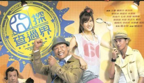 囧探查过界,揭秘神秘事件背后的真相与谜团