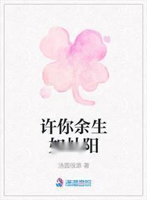 许你余生尽昭言,尽展昭言璀璨人生