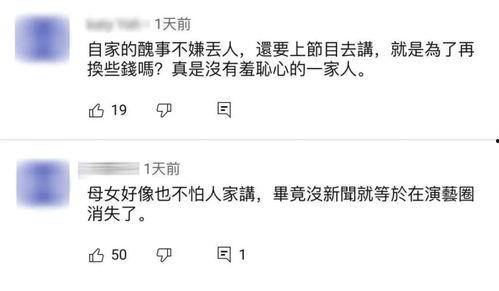 娱乐吃瓜酱取名叫什么,揭秘娱乐圈那些不为人知的幕后故事